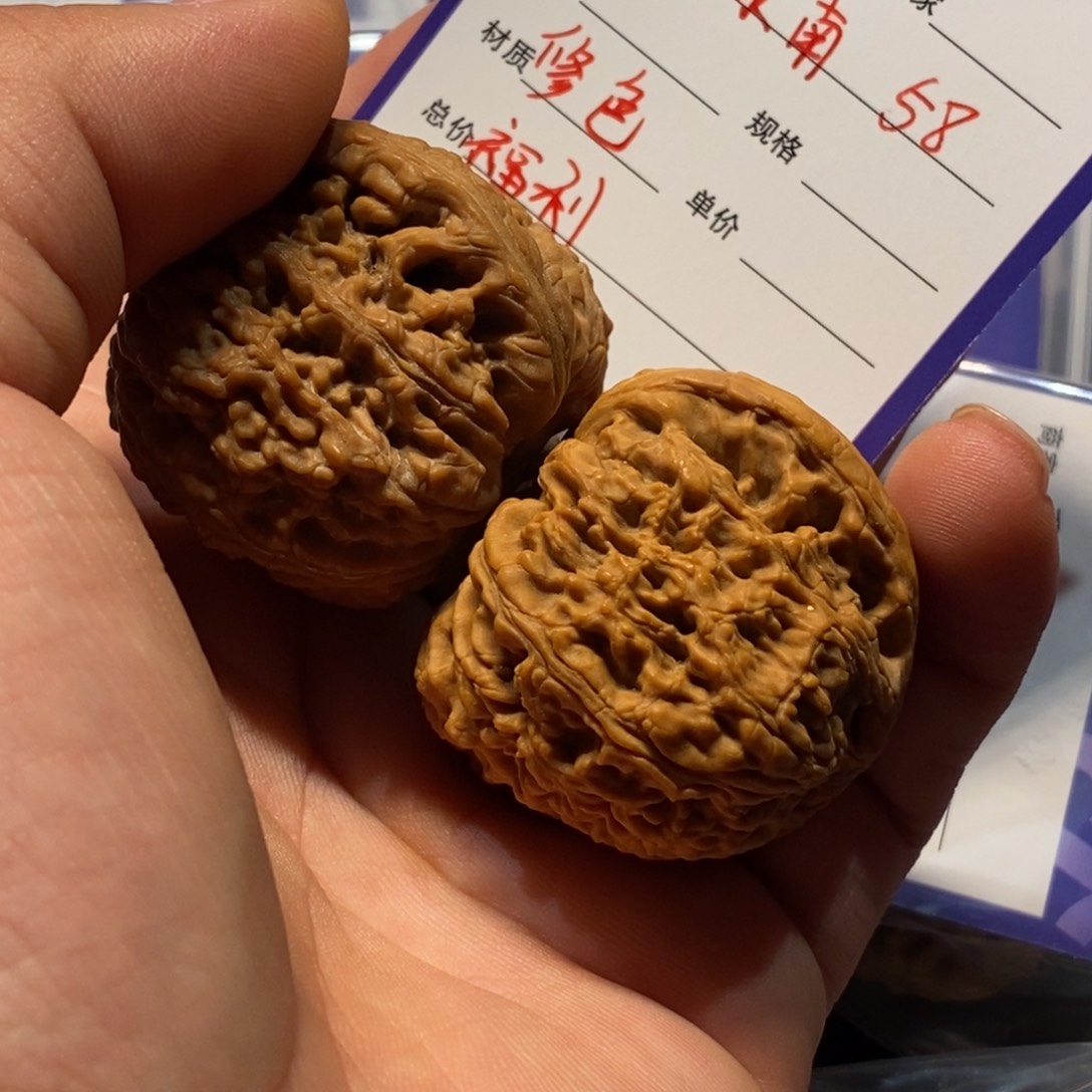 文玩核桃把件42球南58
