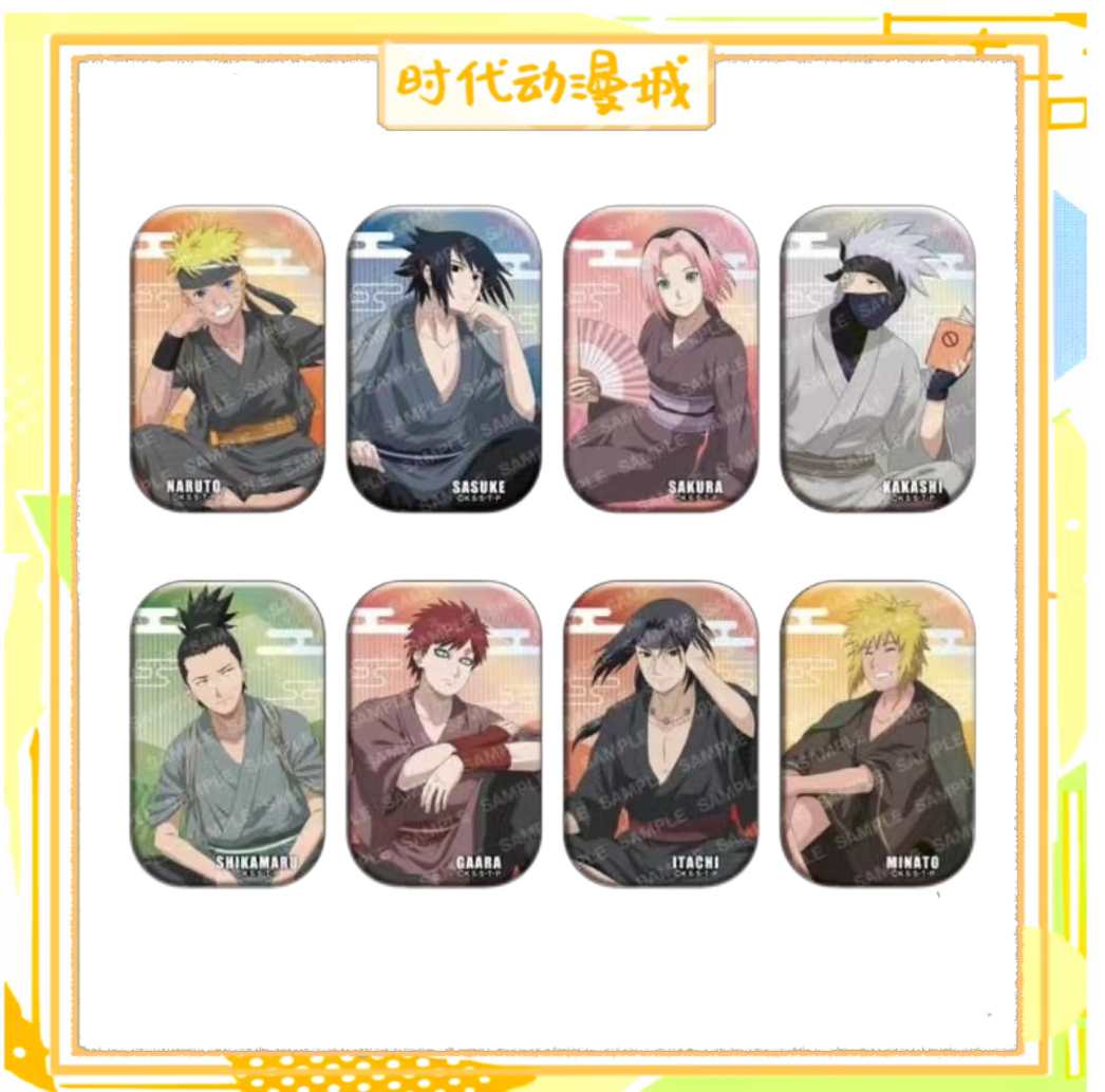【时代城】火影忍者 坐姿方吧唧 坐姿透卡