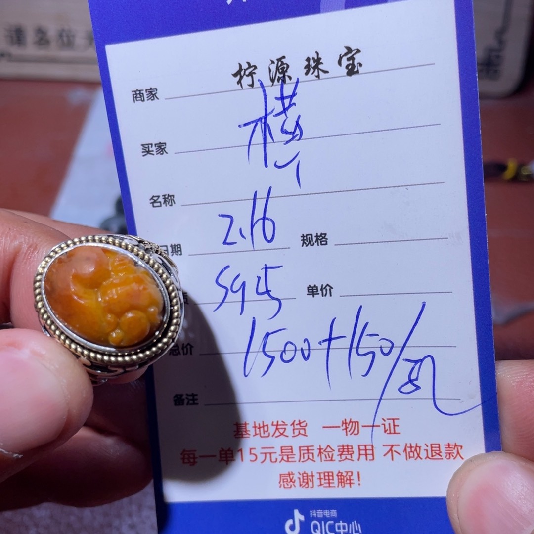 和田玉挂件未镶嵌横**舒