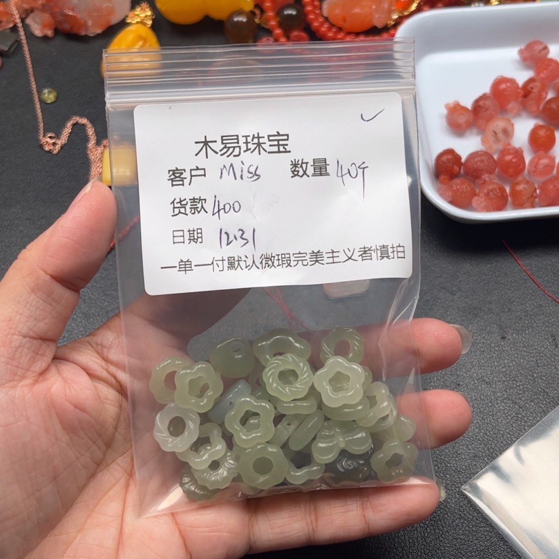 M***a南红玛瑙未镶嵌配饰