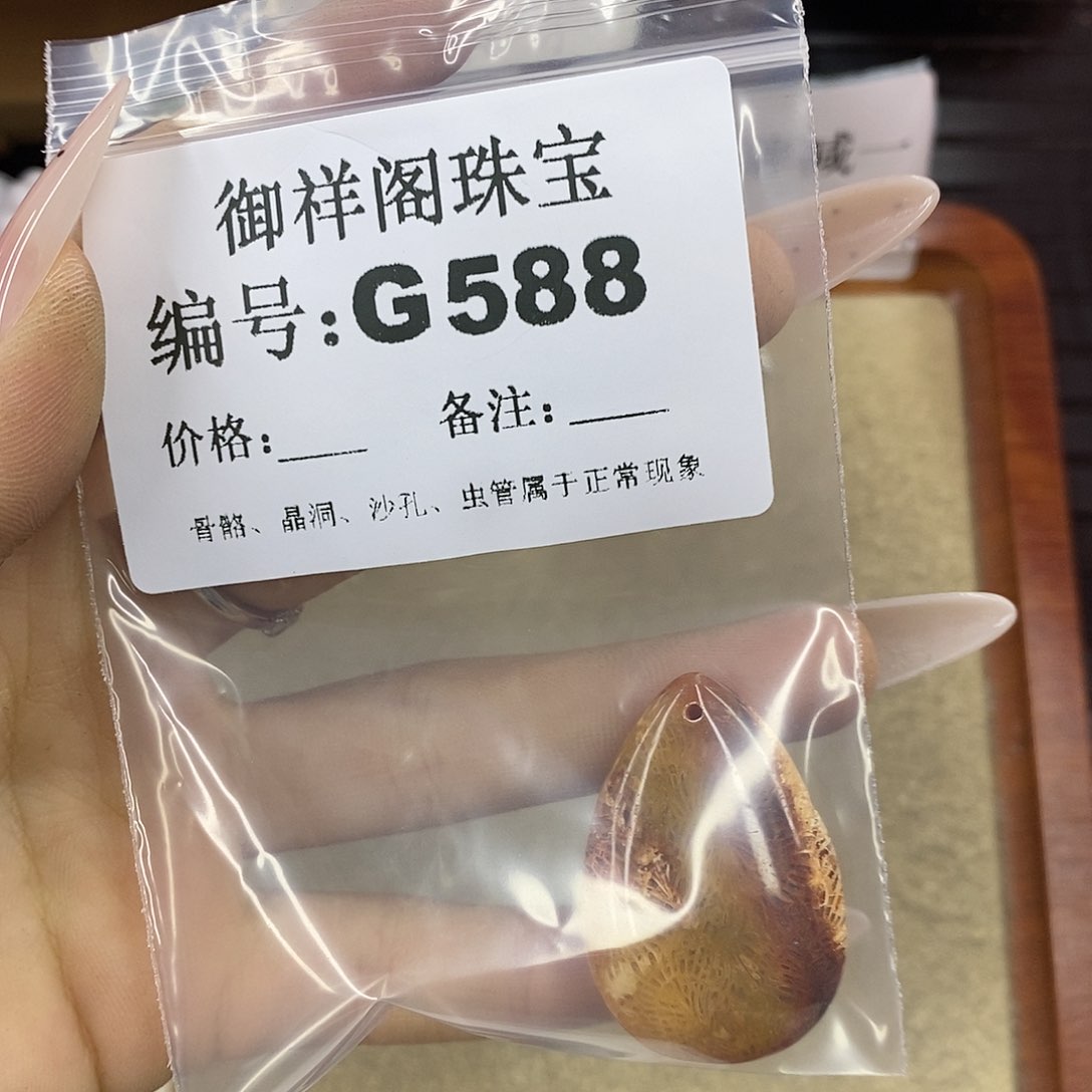 石英质玉未镶嵌颈饰淮*