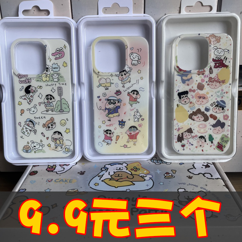 IMD壳iPhone苹果16手机壳15适用华为matep荣耀OPPO小米vivo三星