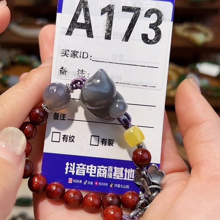 未镶嵌手链和田玉ℳ****?