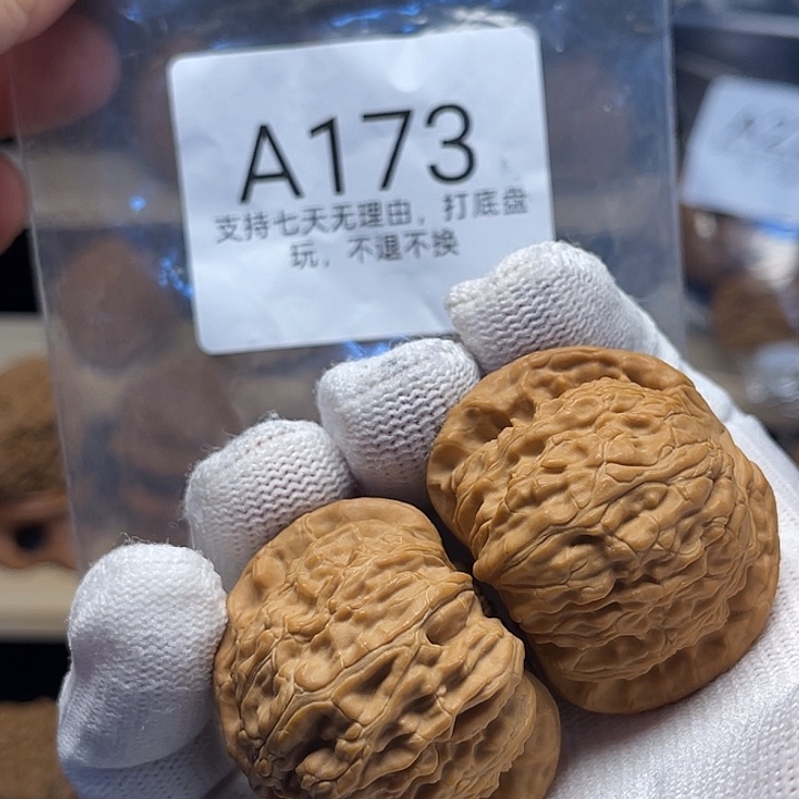 核桃手串/手链40球白