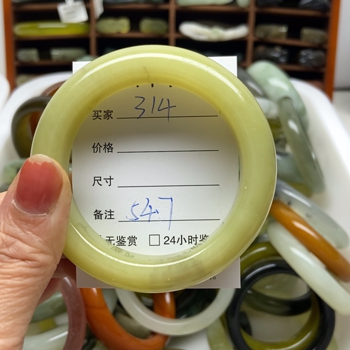 蛇纹石玉未镶嵌手镯