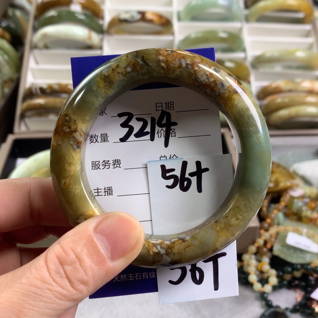 蛇纹石玉手镯未镶嵌3214