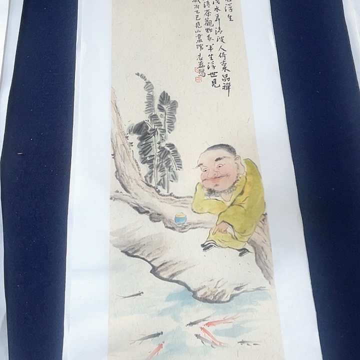 国画秦志磊国画70/23