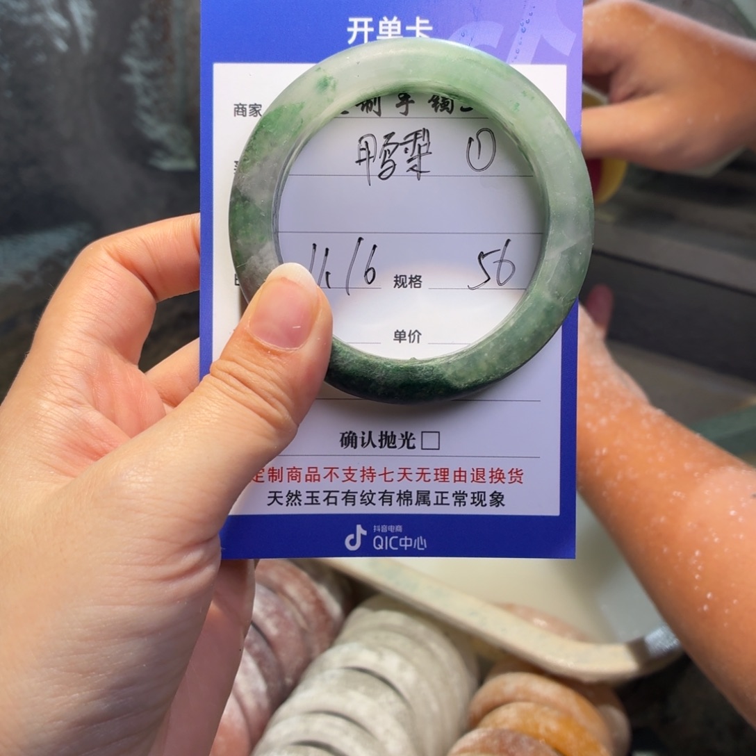 鸭***梨石英质玉未镶嵌手镯