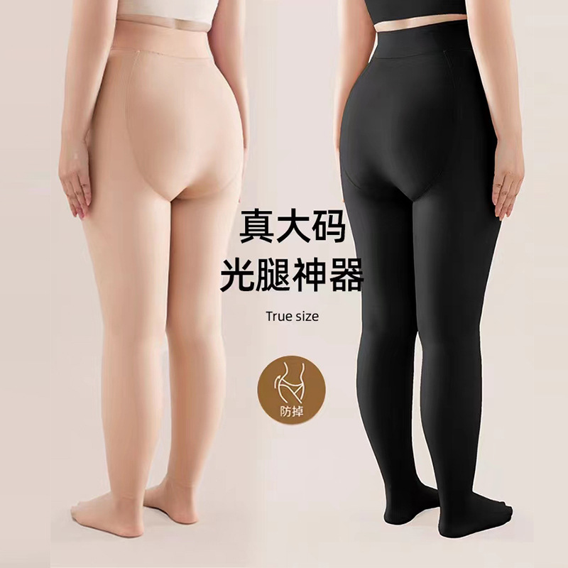 黑色/肤色打底裤F500