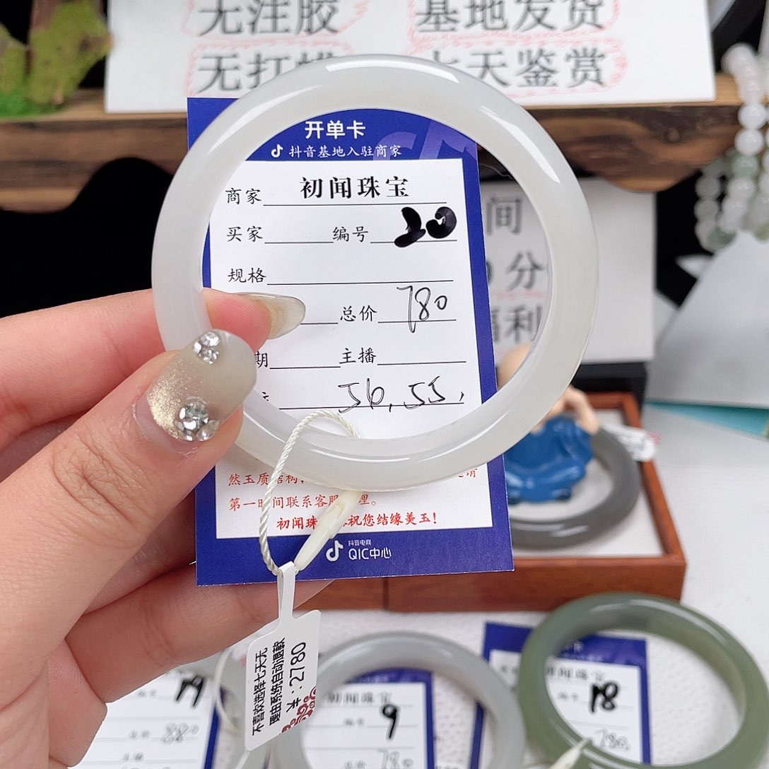 和田玉未镶嵌手镯