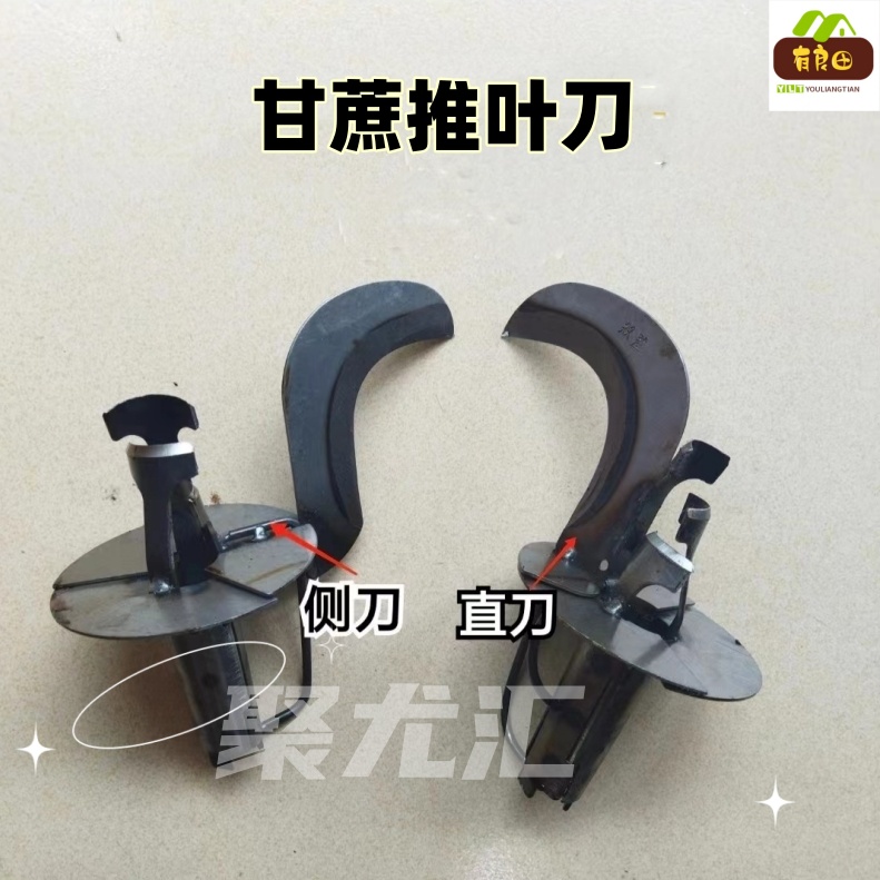 砍甘蔗刀剥叶推叶刀手工快速推扒叶收甘蔗神器砍甘蔗剥叶专用工具