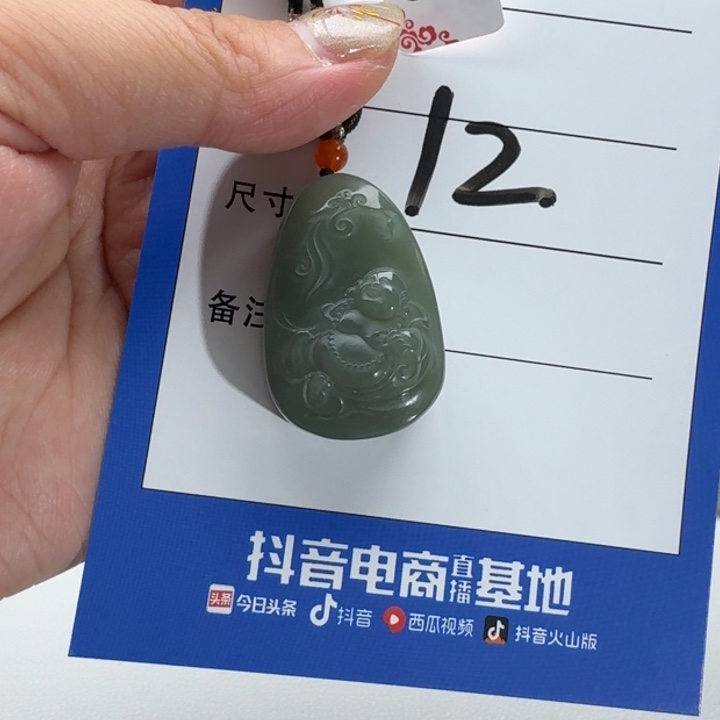 和田玉吊坠(赠链)未镶嵌