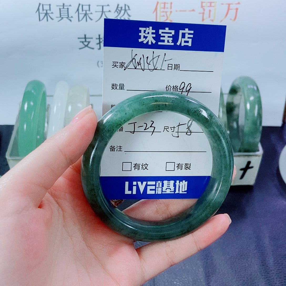未镶嵌手镯石英质玉如**人23