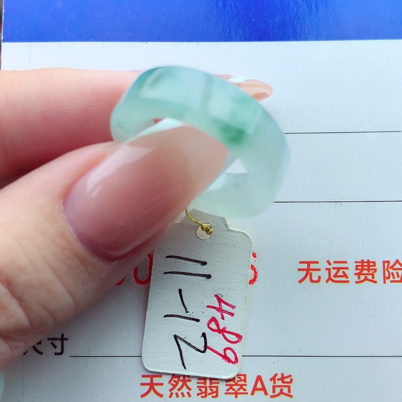 【闪购商品】翡翠戒指未镶嵌）