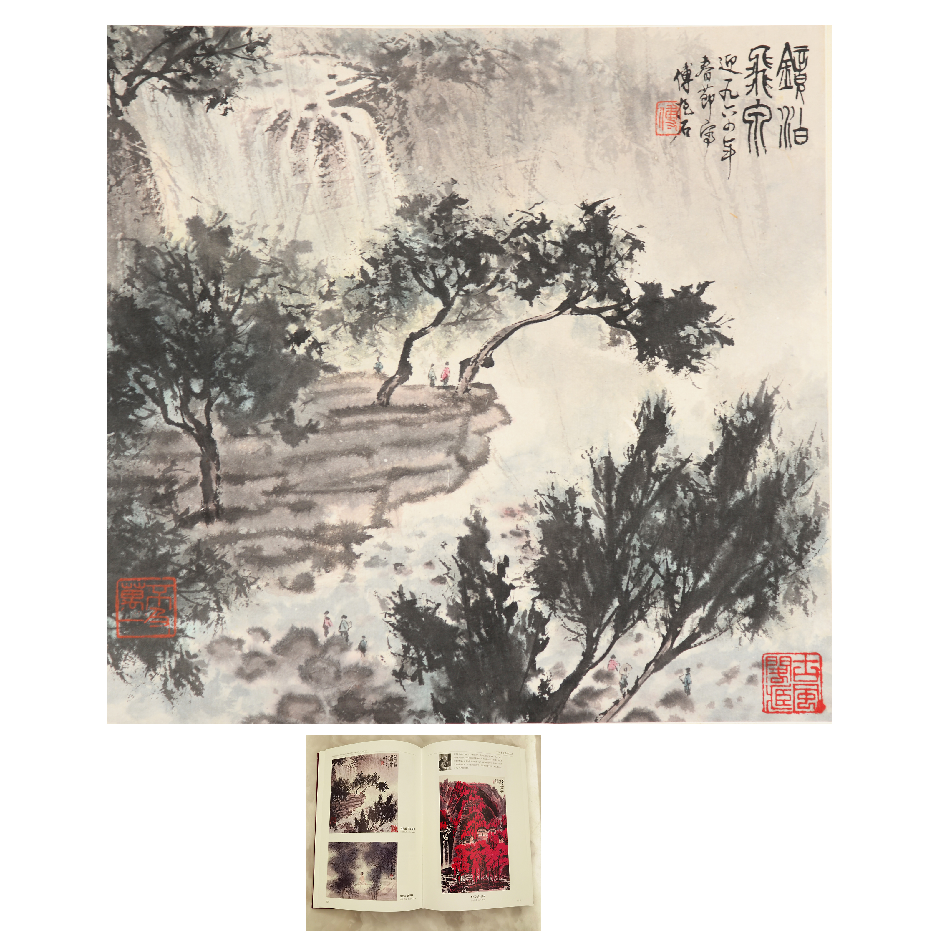 D29 5fbs镜瀑飞泉 纸本立轴 29*30cm