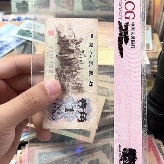 狮子号8888一张旧票一张