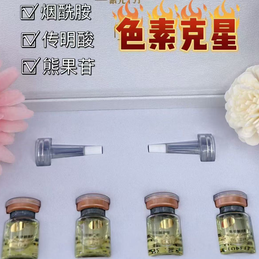 聚元千芳焕颜精华液舒润呵护焕靓