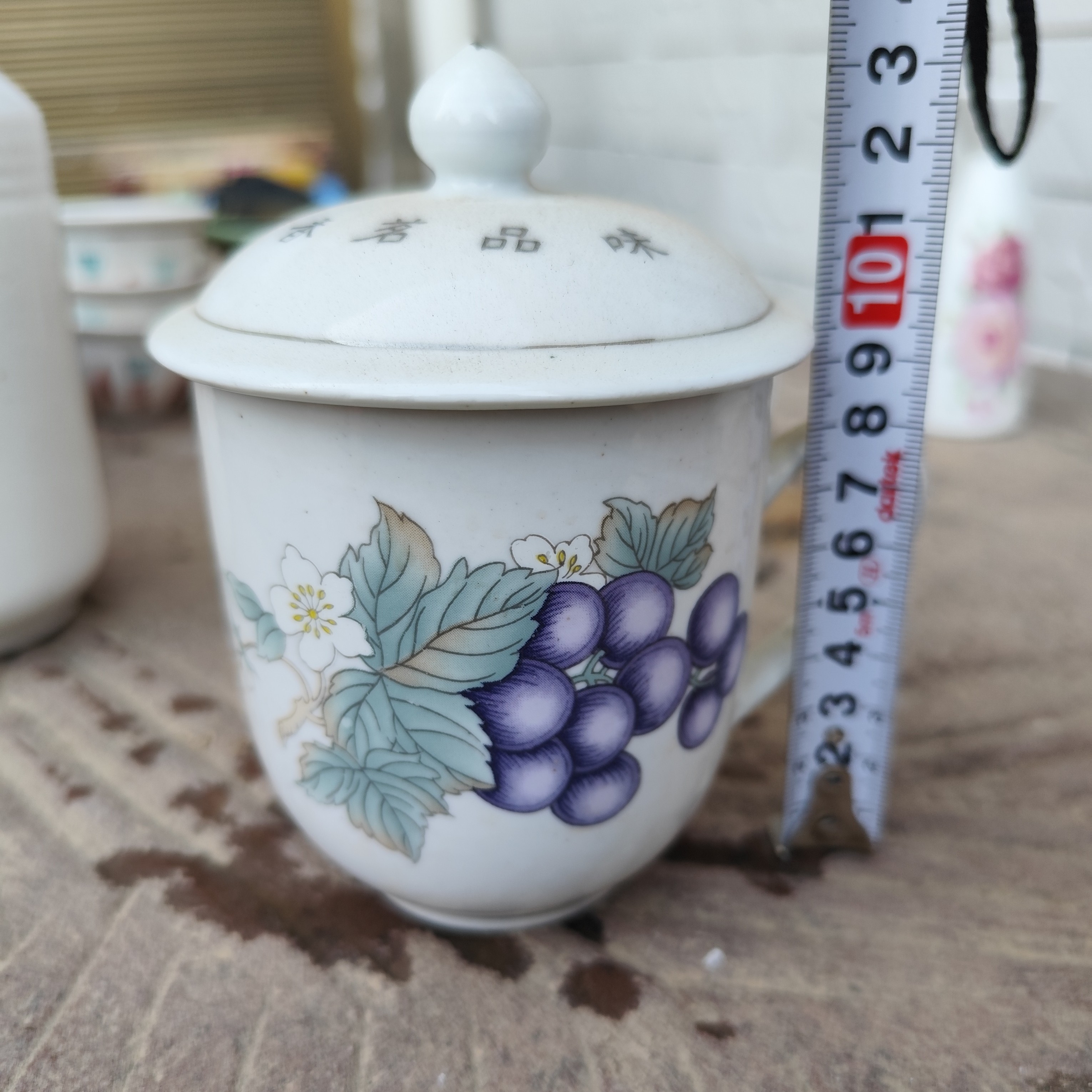 老库存盖杯，葡萄盖杯，象征多子多福1个价，库存没用过