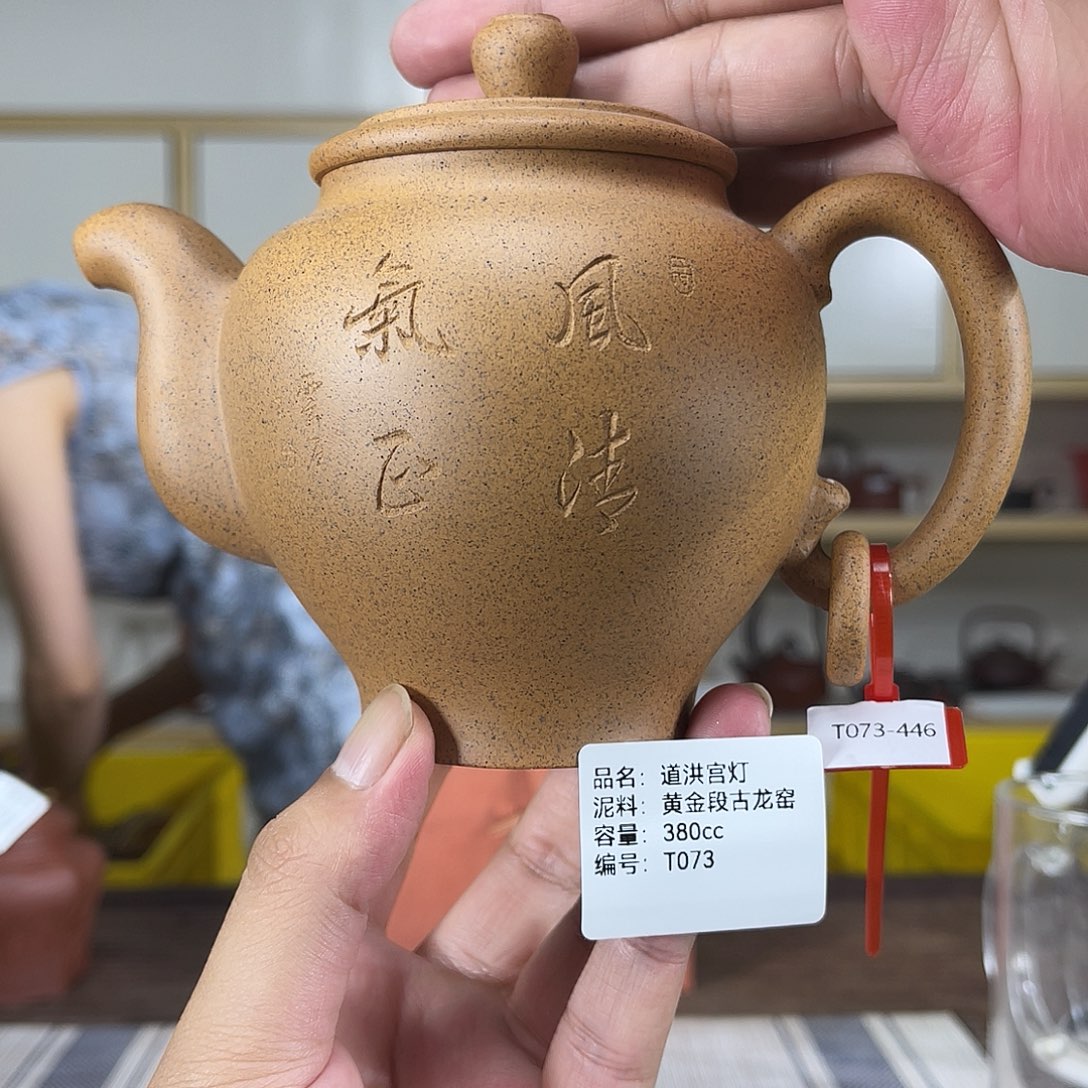 茶壶紫砂紫砂艺术