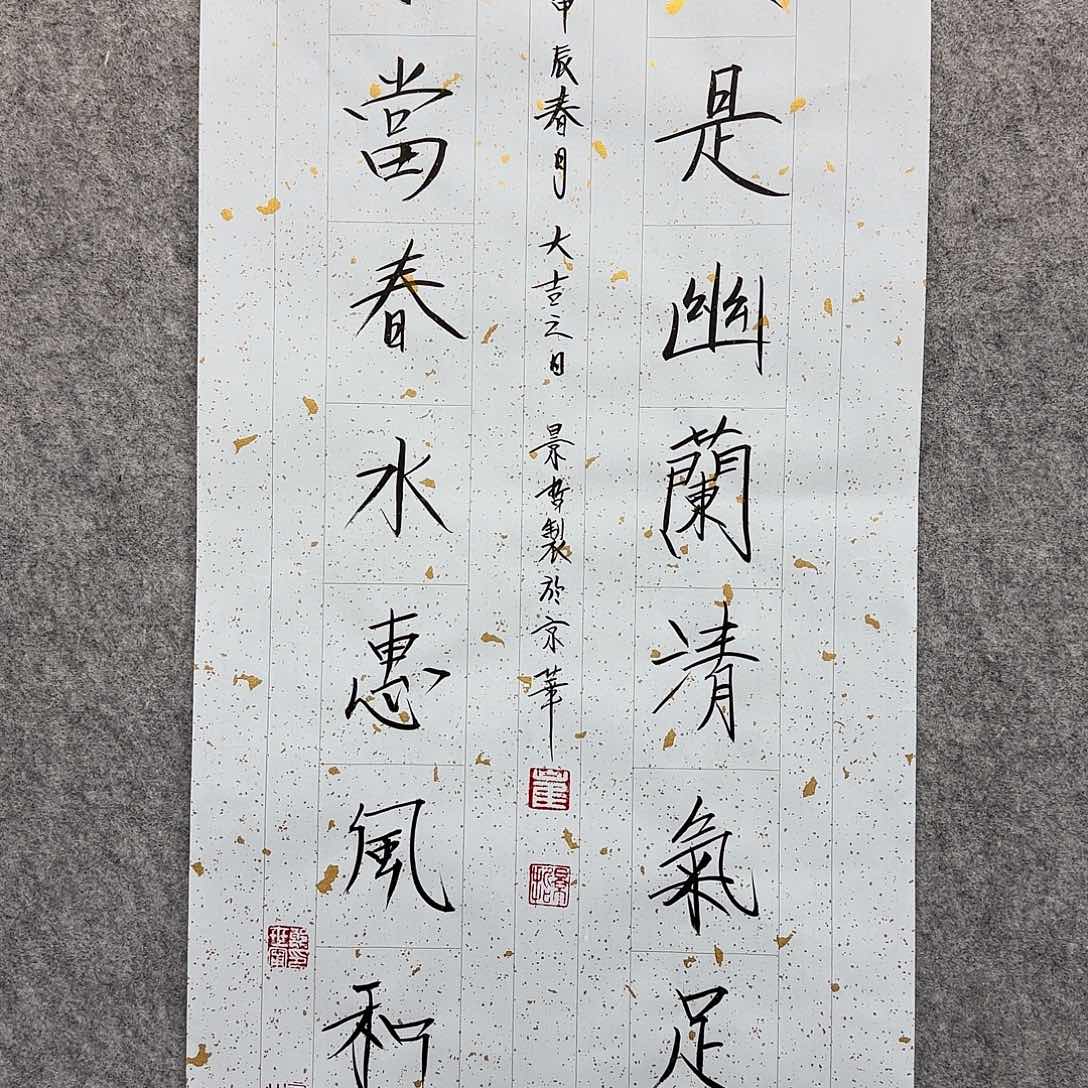 书法书法书法篆刻