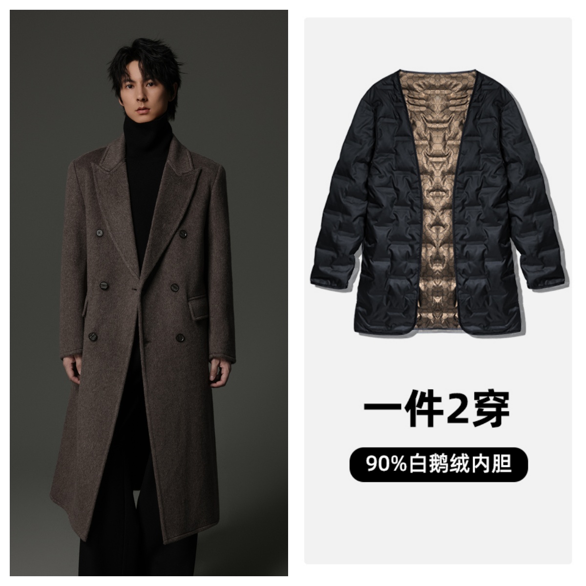 【正肩100%双面绵羊毛大衣＋可选鹅绒内胆】秋冬男长款加厚休闲67