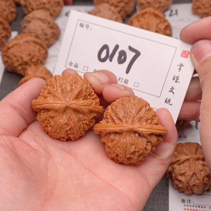 文玩核桃吊坠39宫灯0107