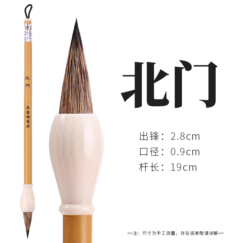 行舟文房 【北门】微瑕疵清仓防漏福利款