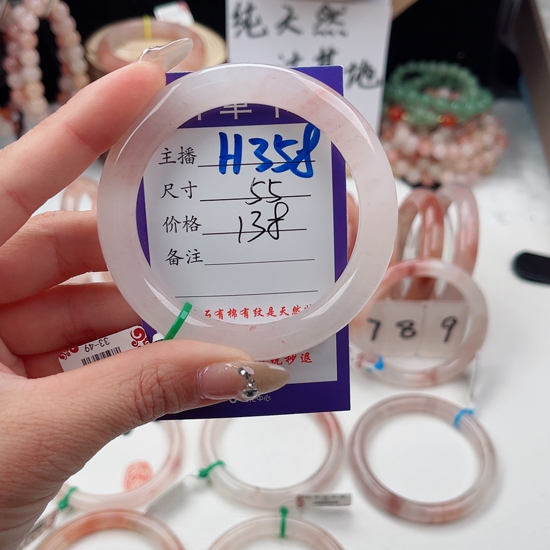 石英质玉未镶嵌手镯