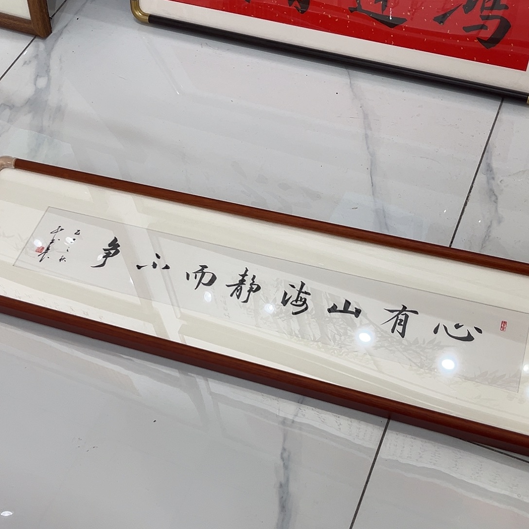 扬***Z书法140 书法定制作品