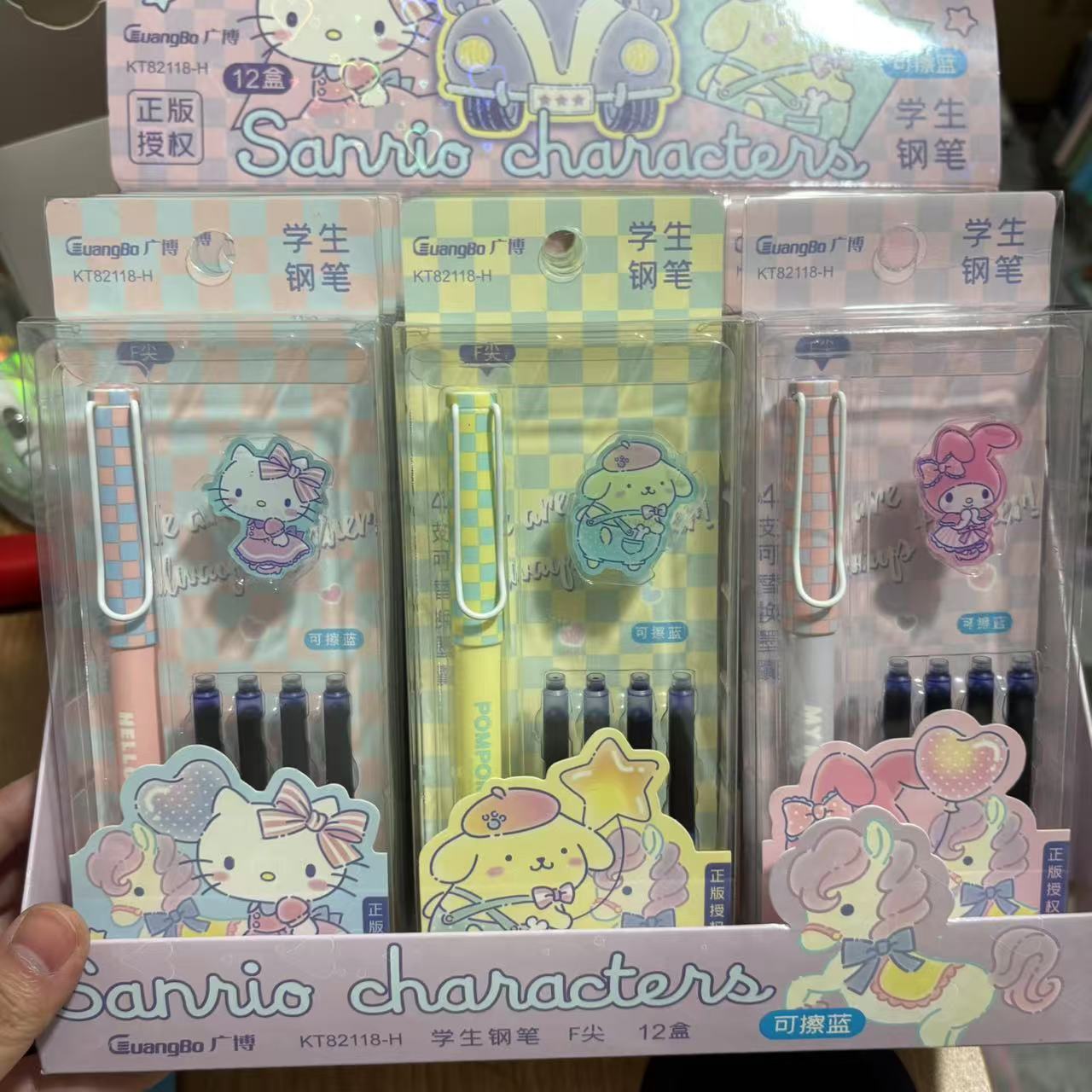 广博 - 三丽鸥KT82118-H学生钢笔
