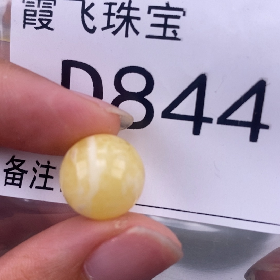 琥珀未镶嵌珠宝奇石13.2