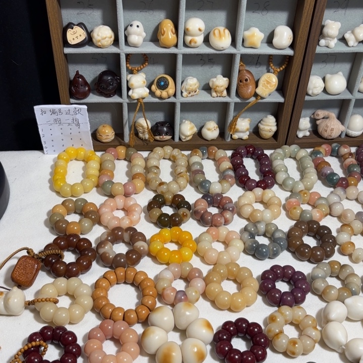 咸***条菩提根/象牙果吊坠