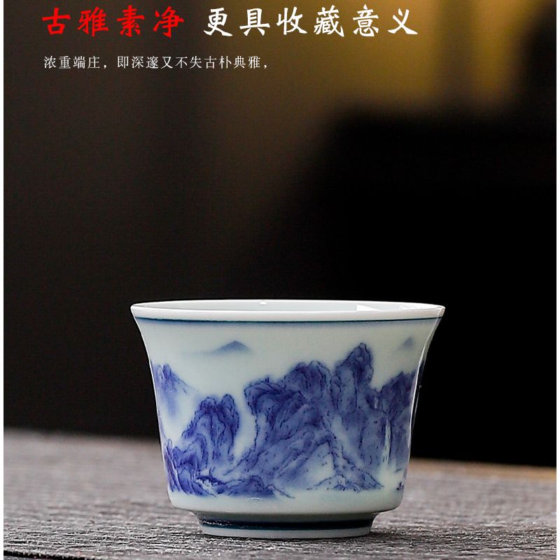 青花马蹄杯40ml小号茶杯陶瓷喝茶杯品茗杯茶盏功夫小茶杯茶具