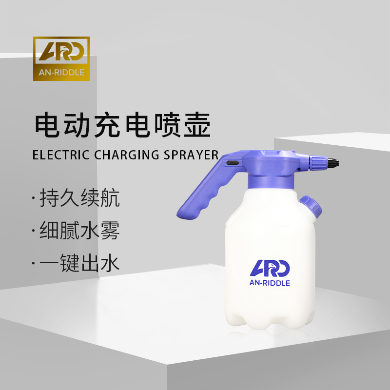 ARD安瑞德平头哥侧开口锂电喷壶加长万向喷铁粉预洗液钢圈清洗剂