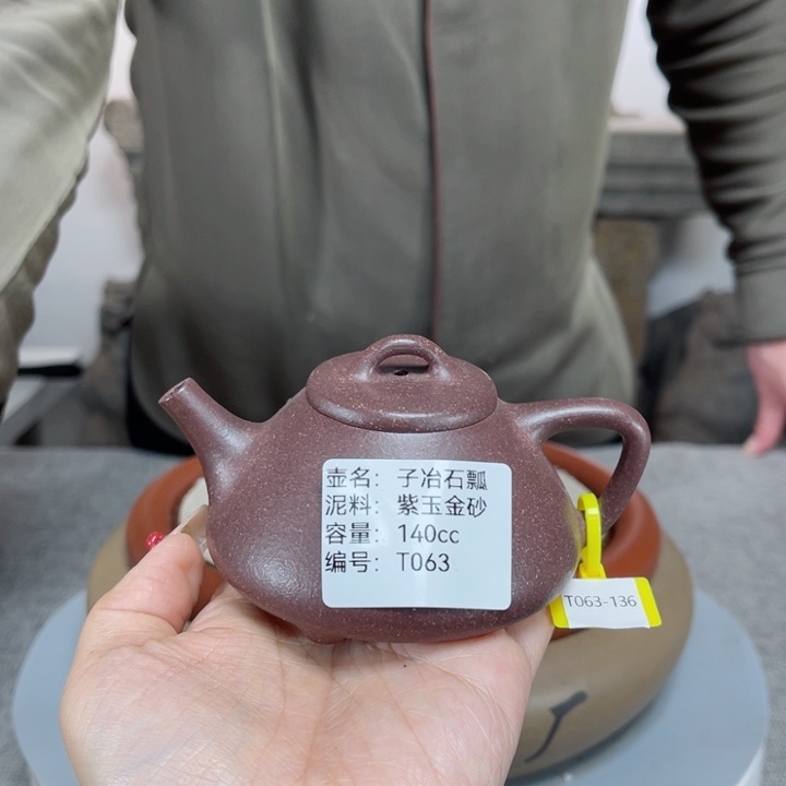 紫砂茶壶紫砂刻绘