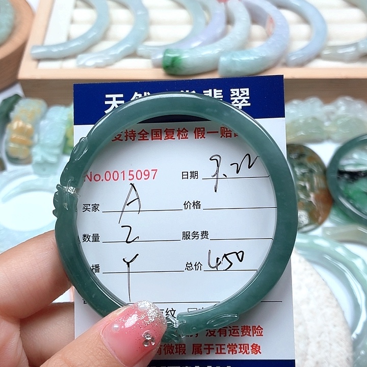 A****颈饰未镶嵌翡翠1111111