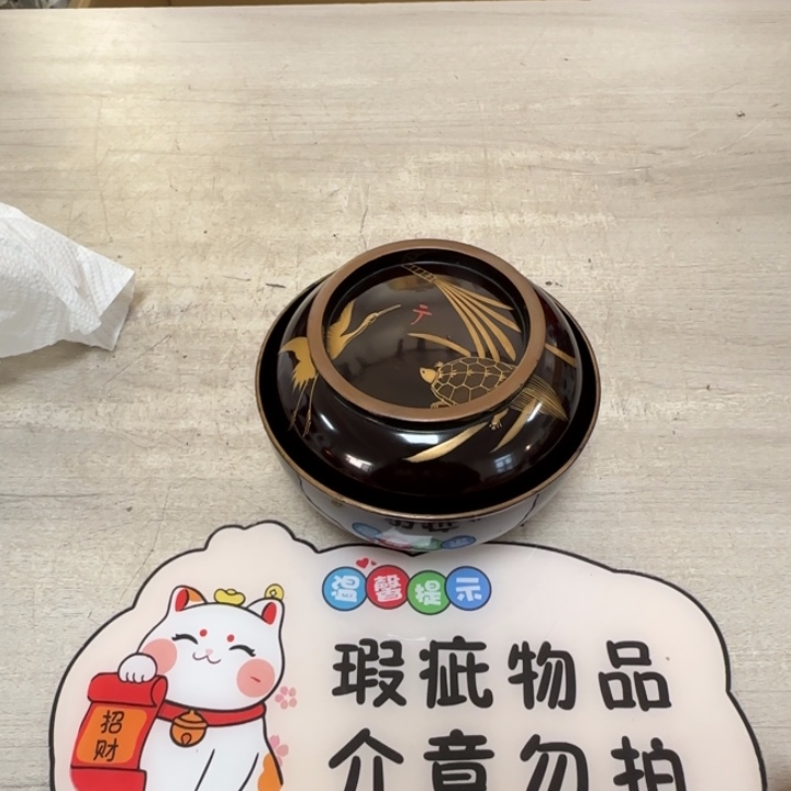 茶道具工艺品茶茶