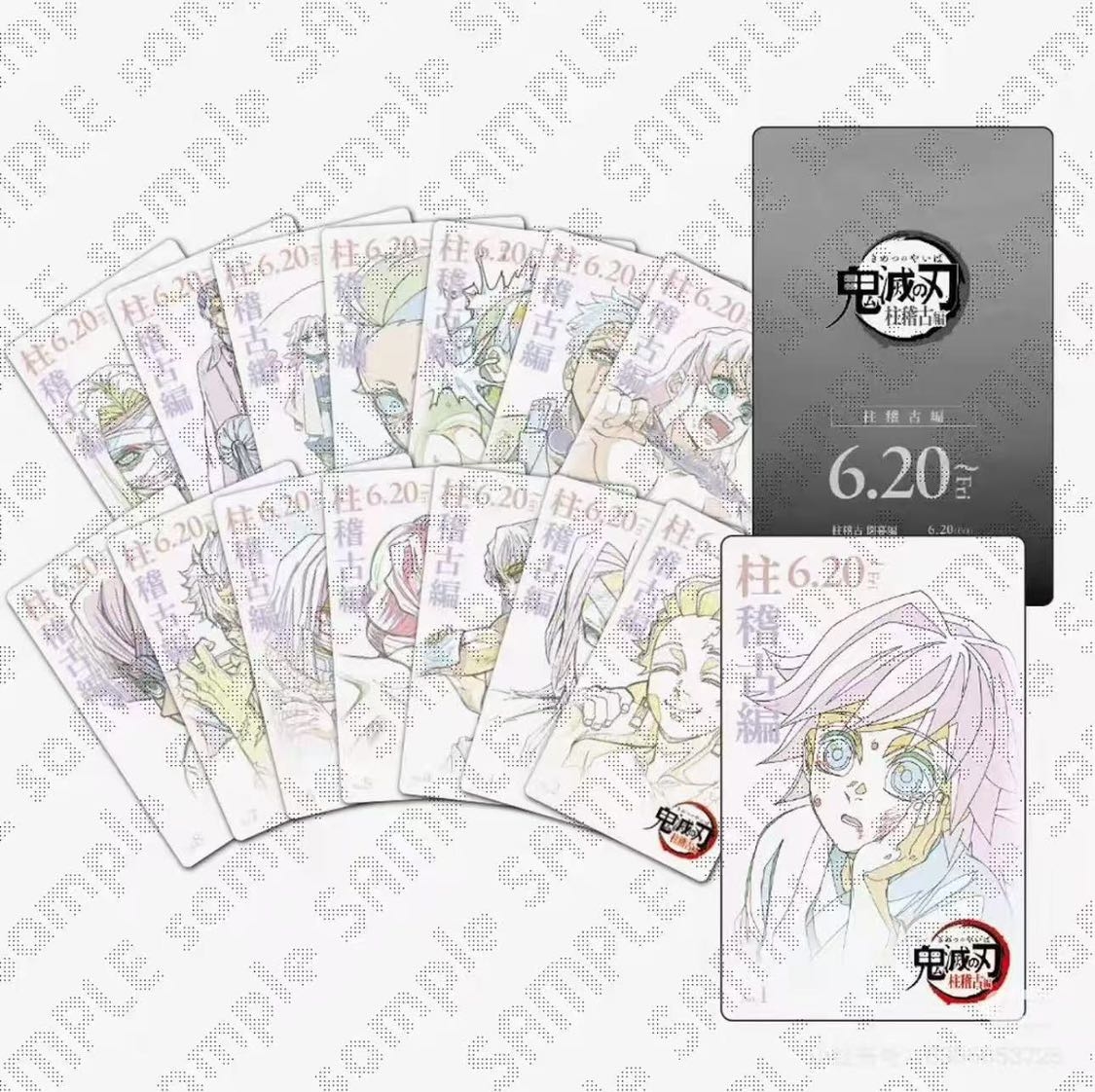 【鬼灭之刃】锻刀村线稿收藏卡第四弹/第五弹 盲盒 未成年禁止下单