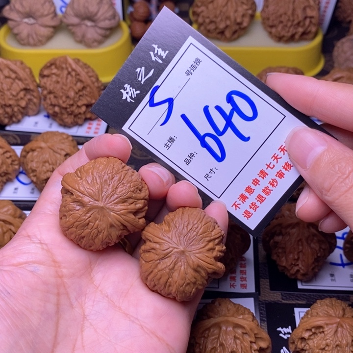 吊坠文玩核桃38铁锤640