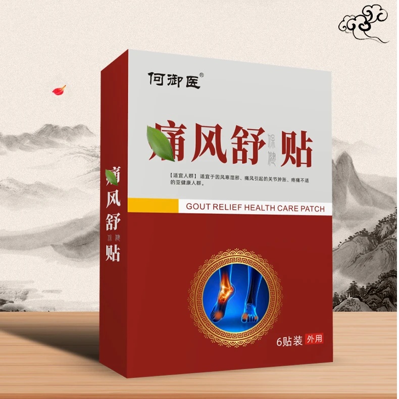痛风舒贴腰椎护腰喷剂腰部劳损筋骨康外用膏药贴
