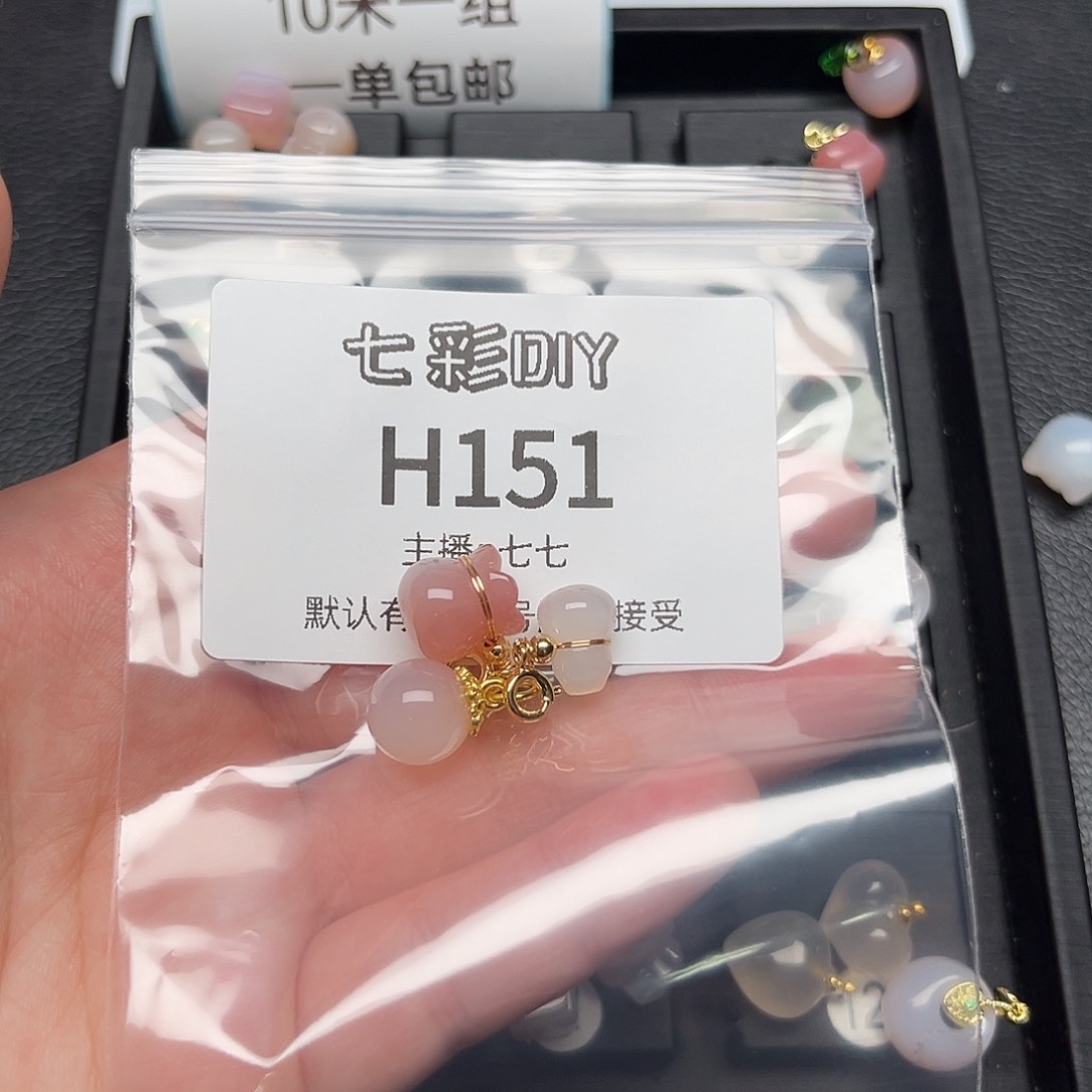 玛瑙/玉髓颈饰合金c****y