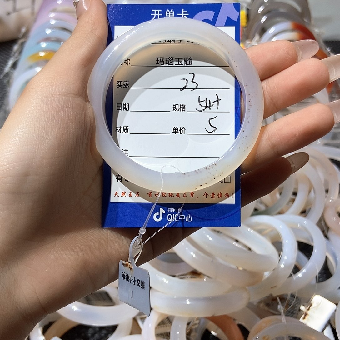 手镯玛瑙/玉髓未镶嵌