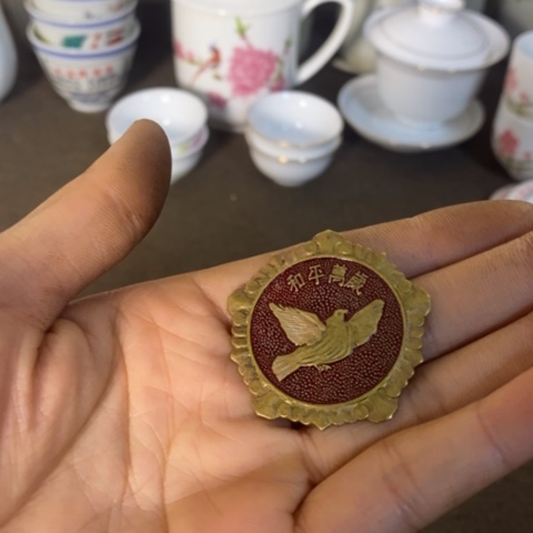 瓷片景德镇陶瓷研究所