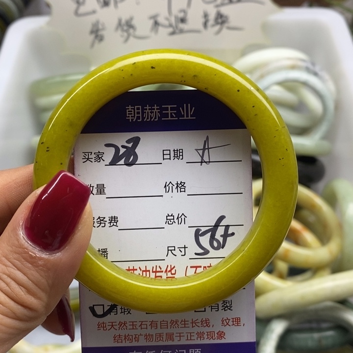 蛇纹石玉手镯未镶嵌