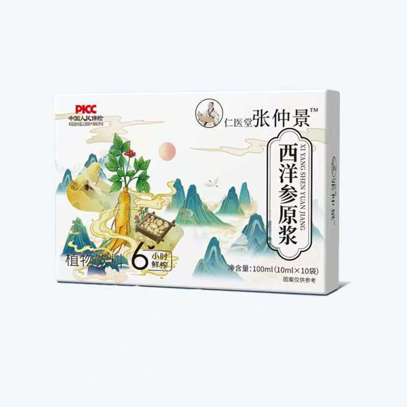 西洋参原浆饮品10ml*10袋*一盒