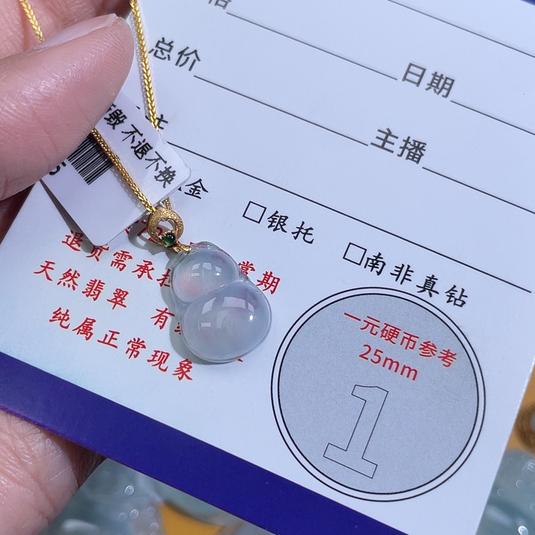 蟹***板翡翠18K金镶嵌挂件葫芦