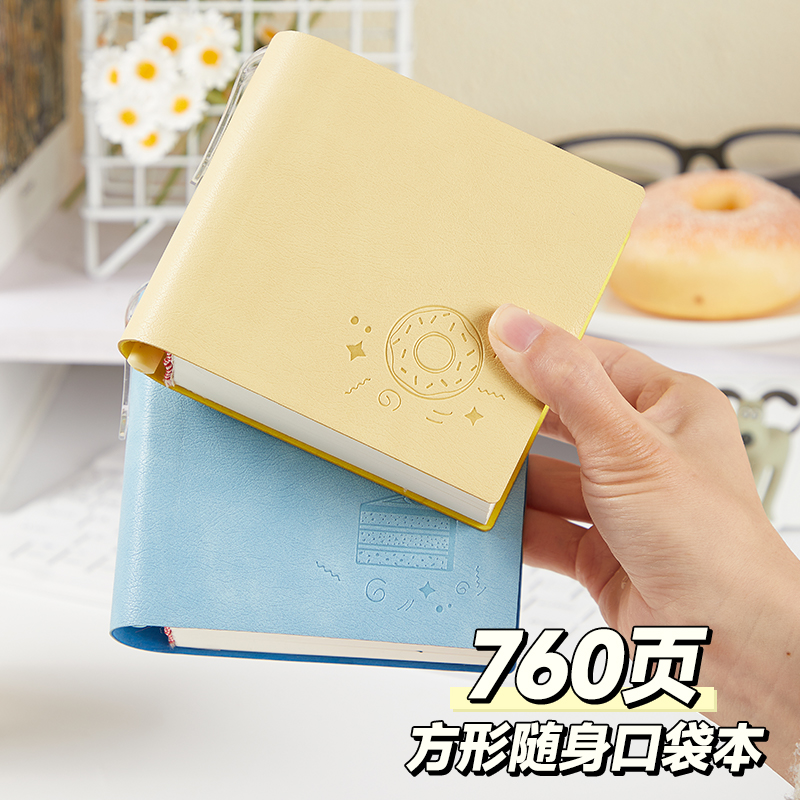 【超厚随身记事本】高颜值便携方形迷你小本子升级加厚100g纸张内页