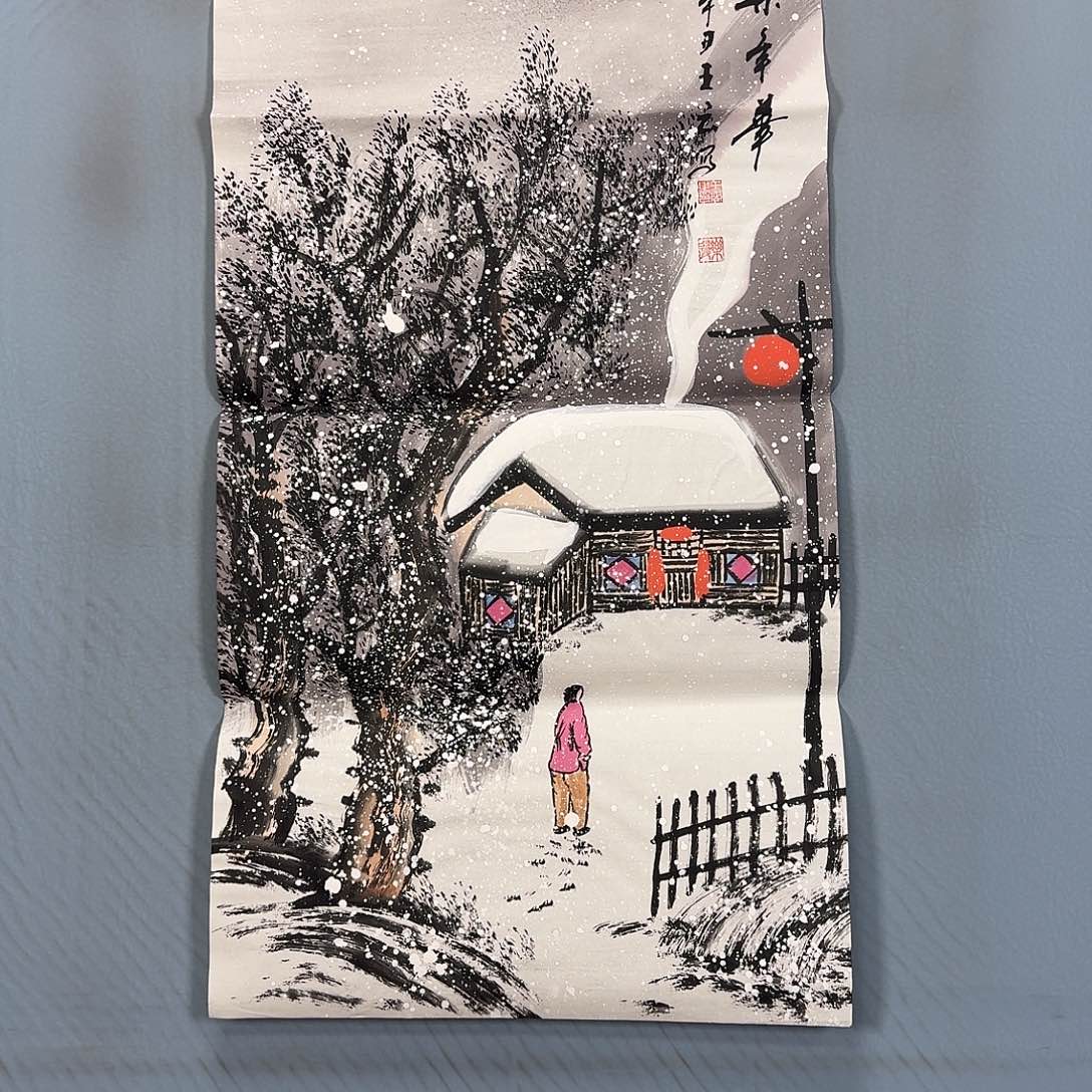 国画1439 牡丹图画师大