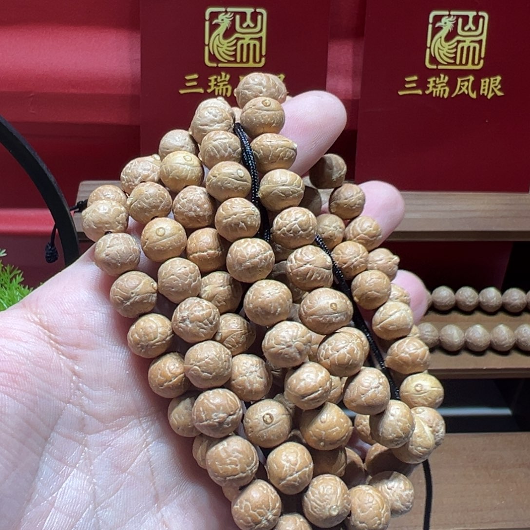 南***山凤眼菩提手串10.5mm凤眼菩提108