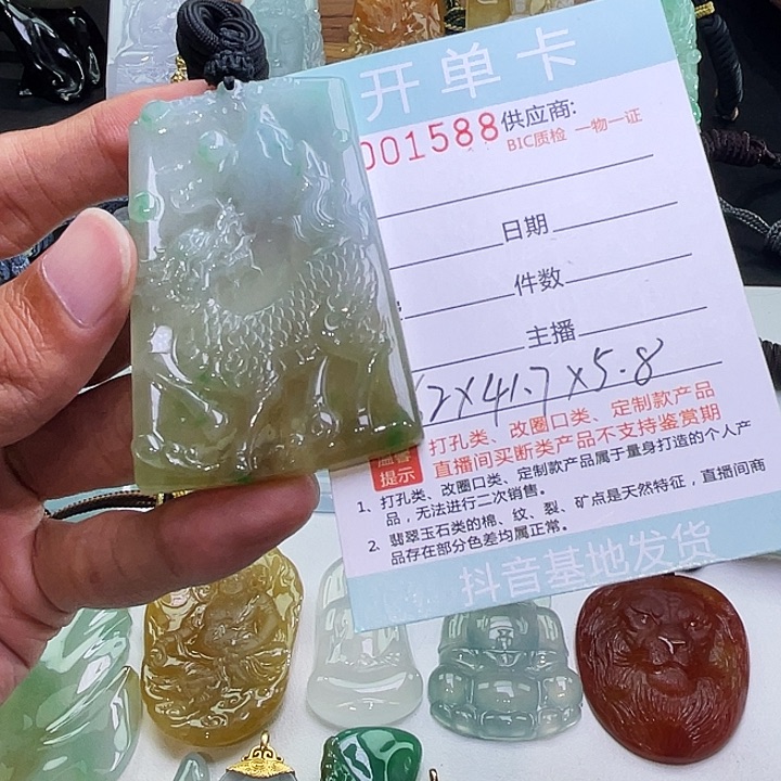 颈饰未镶嵌翡翠泉*翡翠麒麟挂件
